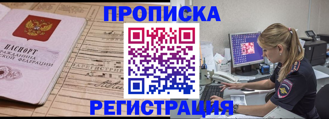 регистрация для школы в Уварово